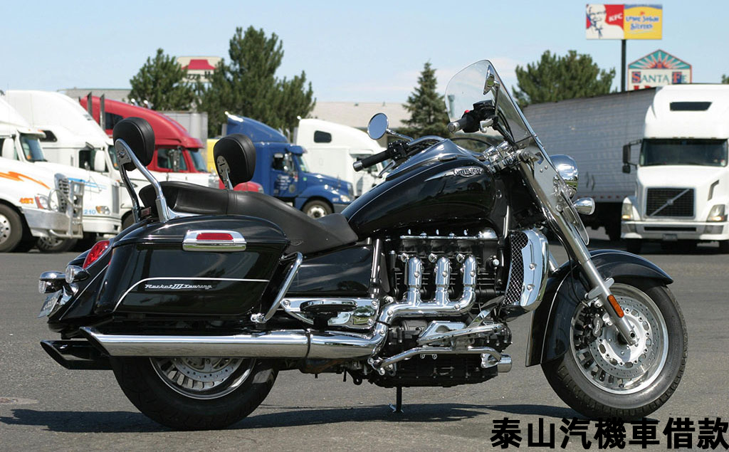 泰山汽機車借款